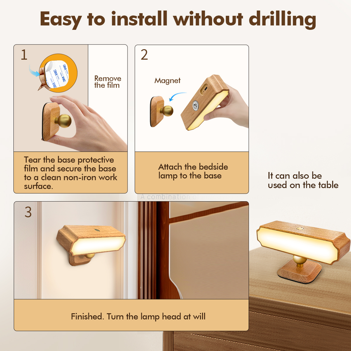 HCP263-长条形实木感应小夜灯